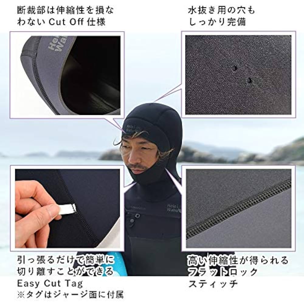 Amazon | ウェットスーツ 2mm ユニセックス インナー フード